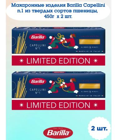 Barilla Macarone products Capellini n.1 450g x 2 pcs