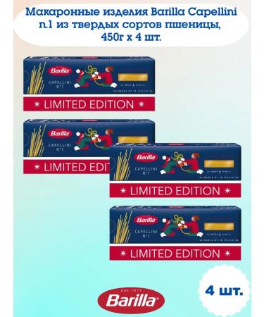 Barilla Macarone products Capellini n.1 450g x 4 pcs