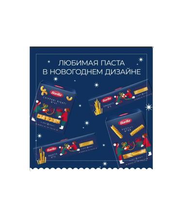 Barilla Macaron products of the Bavette N.13 450g x 4 pcs - Buy Online on GoSupps.com