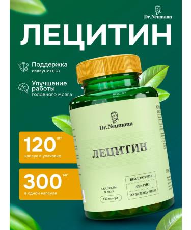 Dr Neumann Lecithin 300 mg 90 capsules