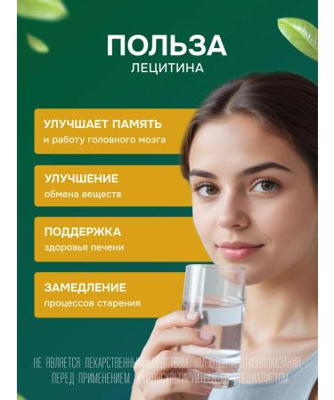 Dr Neumann Lecithin 300 mg 90 capsules - Buy Online on GoSupps.com