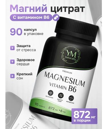 YM naturally Magnesium citrate + vitamin B6