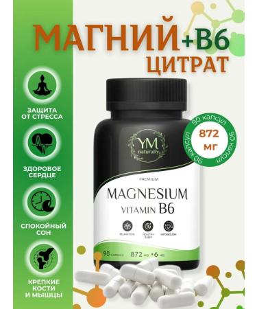 YM naturally Magnesium citrate + vitamin B6 - Buy Online on GoSupps.com