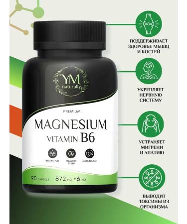YM naturally Magnesium citrate + vitamin B6 - Buy Online on GoSupps.com