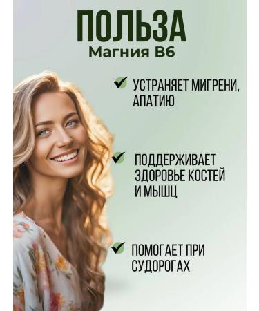 YM naturally Magnesium citrate + vitamin B6 - Buy Online on GoSupps.com