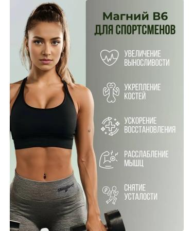 YM naturally Magnesium citrate + vitamin B6 - Buy Online on GoSupps.com