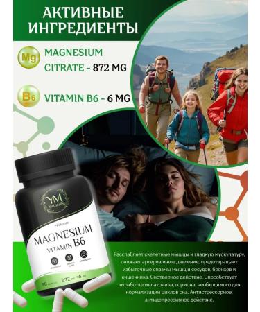 YM naturally Magnesium citrate + vitamin B6 - Buy Online on GoSupps.com