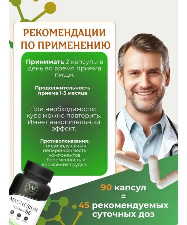 YM naturally Magnesium citrate + vitamin B6 - Buy Online on GoSupps.com