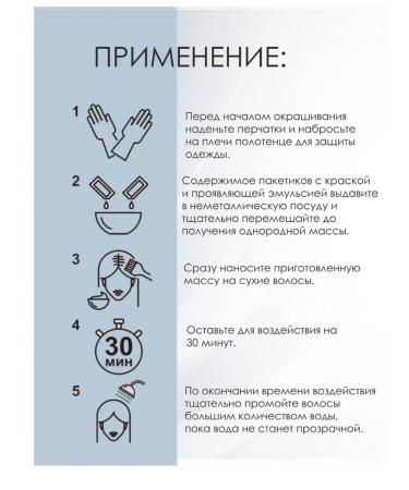 WELLA Hair dye blue-black 2 8 - Buy Online on GoSupps.com