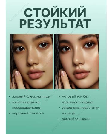 Mating mineral powder - Buy Online on GoSupps.com