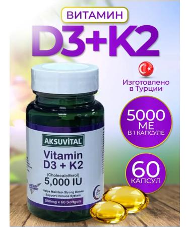 AksuVital Vitamin D3 +K2 5000 units - Buy Online on GoSupps.com