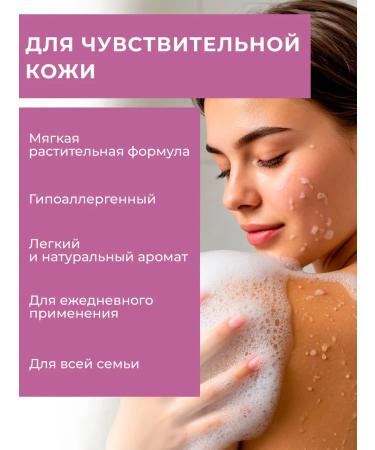 Aquabiolis Liquid cream for body and hands Shallefei - Buy Online on GoSupps.com