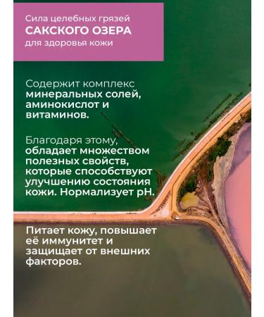 Aquabiolis Liquid cream for body and hands Shallefei - Buy Online on GoSupps.com