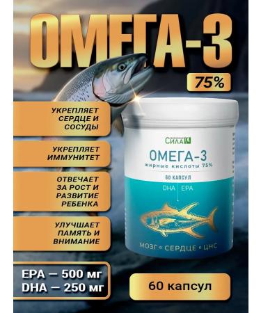 Scientific and Technical Complex Life Force Omega-3 (fatty acids 75%) 60 capsules