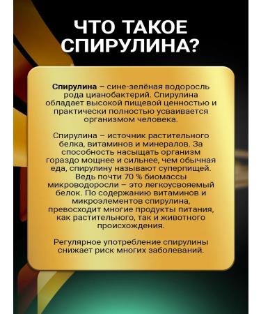 Spirulina Perfect Vitauct 90 tablets - Buy Online on GoSupps.com