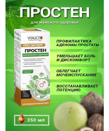 VITAUCT Prosen Vitauk 350 ml