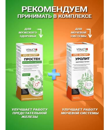 VITAUCT Prosen Vitauk 350 ml - Buy Online on GoSupps.com