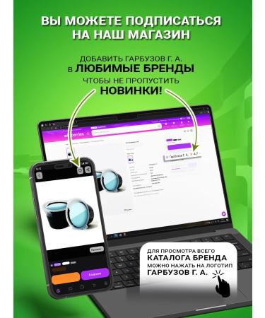 VITAUCT Prosen Vitauk 350 ml - Buy Online on GoSupps.com