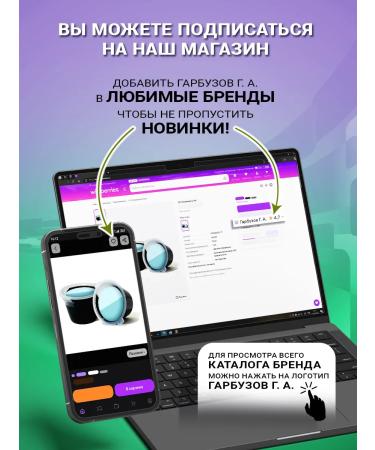 Artichok Advance Vitauct 250 ml - Buy Online on GoSupps.com