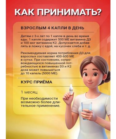 VITAUCT Vitamin D3 Express Forte 5000 ME+K2 10 ml - Buy Online on GoSupps.com