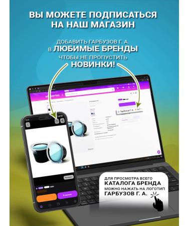 Sashera honey Bobroda Valulav Kids (vitamins for children) 60 tablets - Buy Online on GoSupps.com