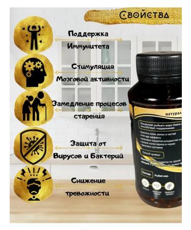 Al Ikhlas Omega 3 vitamins in capsules - Buy Online on GoSupps.com
