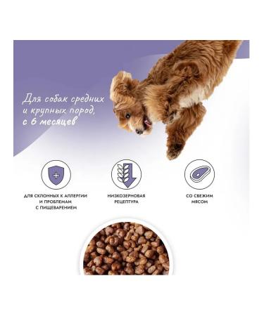 Best dinner Food for medium and large dogs veal rosemary 3kg - Buy Online on GoSupps.com