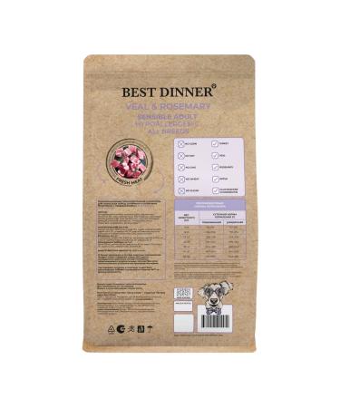 Best dinner Food for medium and large dogs veal rosemary 3kg - Buy Online on GoSupps.com