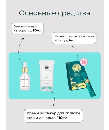 STARBERRY Cosmetics set Beauti Box 19 in 1 - Buy Online on GoSupps.com