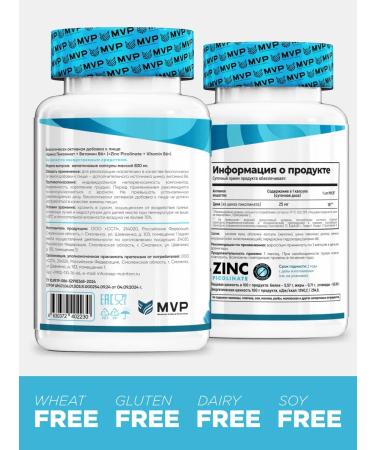 MVP Qing Picoline 25mg vitamins Zinc Picolinate 60 capsules - Buy Online on GoSupps.com