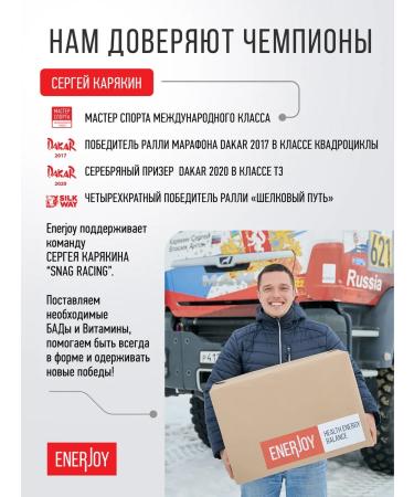 ENERJOY Magnesium Helat bisglycinate 500 mg glycinate magnesium for sleeping - Buy Online on GoSupps.com