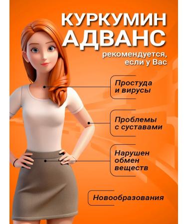 Kurkumin Advance Vitauct 250 ml - Buy Online on GoSupps.com