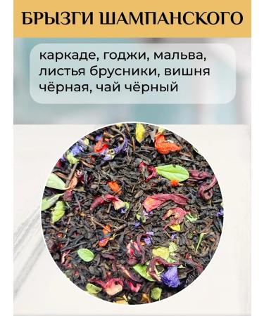 Birdie Yummy Set of 3 tea - Buy Online on GoSupps.com