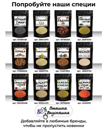 Birdie Yummy Set of 3 tea - Buy Online on GoSupps.com