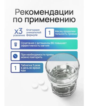 onvit Vitamins Magnesium Citrate B6 Helat 90 table - Buy Online on GoSupps.com