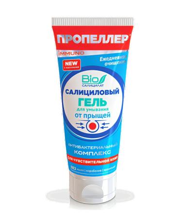 PROPELLER Salicylic gel for washing from acne 100 ml