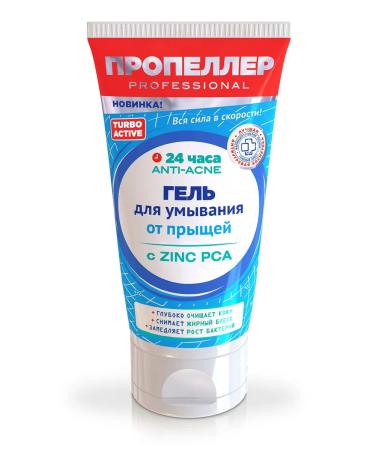PROPELLER Simple washing gel to clean pores 150 ml