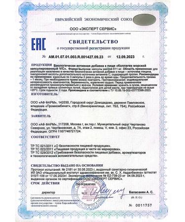 FENZI Collagen Sea Capsules for joints and face - Buy Online on GoSupps.com