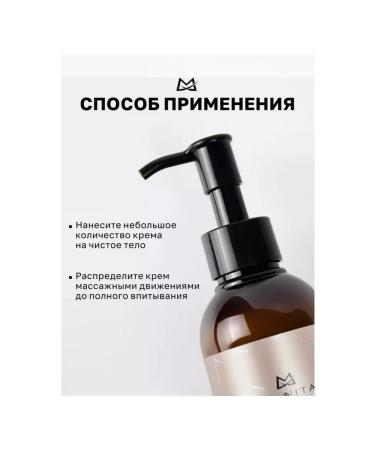 Manita Hand and body cream jasmine amber 150 ml - Buy Online on GoSupps.com