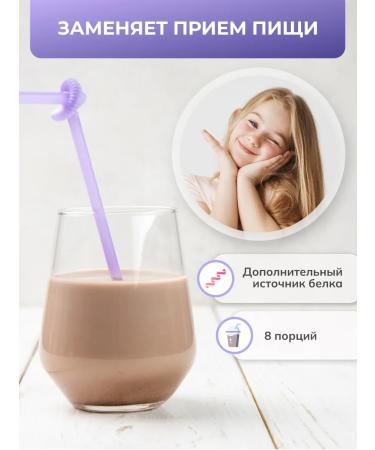 Dairy mixture Children's latema chocolate 5 pcs - Buy Online on GoSupps.com