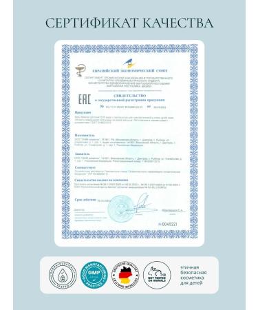 Baby Balance Children's cream for sensitive and very dry skin - Buy Online on GoSupps.com