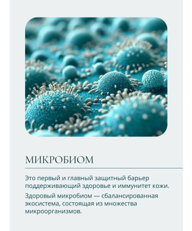 Baby Balance Children's cream for sensitive and very dry skin - Buy Online on GoSupps.com