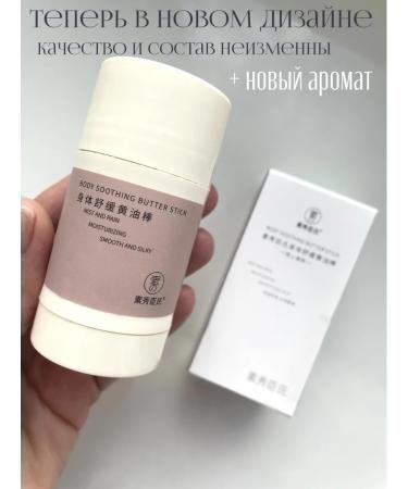 D'EVA Cream-Vosk in the stick restores for the legs and body - Buy Online on GoSupps.com