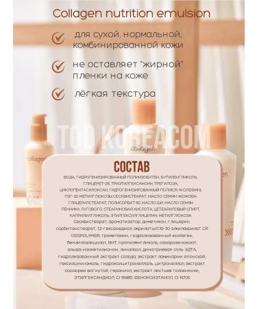 It's Skin Amulsii emulsion for a face with collagen - Buy Online on GoSupps.com