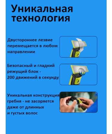 Philips Trimmer for the beard and body Oneblade Qp2724 20 5V1 - Buy Online on GoSupps.com