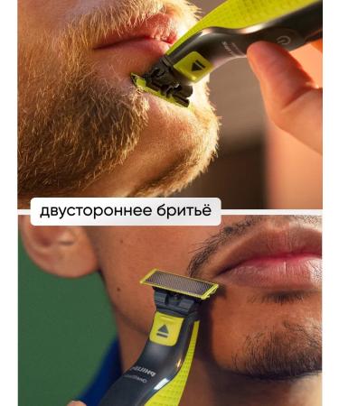 Philips Trimmer for the beard and body Oneblade Qp2724 20 5V1 - Buy Online on GoSupps.com