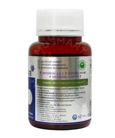 Baraka Black cumin oil and fish oil 90 capsules - Buy Online on GoSupps.com