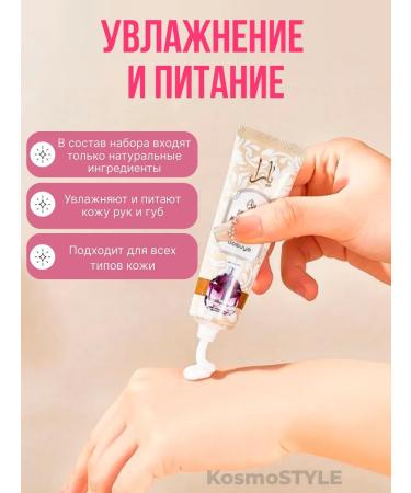 LuxeGlow Hand cream set - Buy Online on GoSupps.com