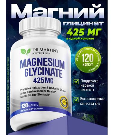Dr Martin's Magnesium Glycinate Magnesium Glycinate 425MG