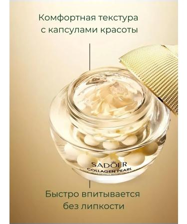 Dimanuel Face cream moisturizing anti -aging with collagen - Buy Online on GoSupps.com